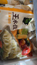 必品閣王水餃玉米豬肉味1375g 55只 家庭量販裝 早餐夜宵速凍餃子 曬單實(shí)拍圖