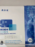 敷爾佳 醫(yī)用透明質(zhì)酸鈉修復貼黑膜5片/盒 促進創(chuàng)面愈合 減輕瘢痕MHA-B-T 曬單實拍圖