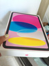 Apple/蘋(píng)果【國家補貼】iPad 11英寸 A16芯片2025年款 平板電腦 (128GB WLAN版/學(xué)習辦公娛樂(lè ))粉色 曬單實(shí)拍圖