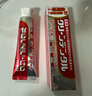 第一三共牙膏全效小紅管100g 日本牙膏原裝進(jìn)口全效護(hù)理型緩解牙周不適 曬單實(shí)拍圖