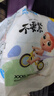 好之（Howdge）【品牌直供 安心品質(zhì)】不要緊拉拉褲XXXL96片（17KG+）超薄透氣 曬單實(shí)拍圖