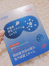澀岡葉黃素蒸汽眼罩熱敷睡眠遮光睡覺(jué)護眼貼緩解眼睛疲勞眼干眼澀 3盒 曬單實(shí)拍圖