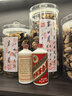茅臺(tái) 1995年 五星/飛天隨機(jī)發(fā)貨  醬香型白酒 53度 500ml 單瓶裝 鐵蓋 (無(wú)杯) 90年代陳年老酒 禮贈(zèng)宴請(qǐng)收藏【名酒鑒真】 曬單實(shí)拍圖