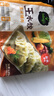 必品閣王水餃玉米豬肉味1375g 55只 家庭量販裝 早餐夜宵速凍餃子 曬單實(shí)拍圖