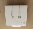 Apple/蘋果 USB-C轉(zhuǎn)閃電接口充電線 -1米 蘋果充電線手機(jī)充電線原裝充電線適用于閃電接口iPhone/iPad 曬單實拍圖