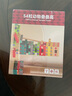 福孩兒抽積木疊疊樂(lè )疊疊高桌游兒童益智力玩具3到9歲男孩女親子互動(dòng)禮物 曬單實(shí)拍圖