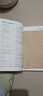 蝶變學(xué)園 高中英語(yǔ)3500詞匯 高一高二高三單詞記背神器蝶變單詞高中3500詞+100拓展詞 2026高考英語(yǔ)詞匯必背手冊 全國通用 曬單實(shí)拍圖