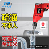 平安大通 下水道疏通器電鉆電動管道疏通機馬桶廁所廚房堵塞非神器工具劑 曬單實拍圖