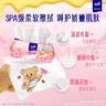 得寶（TEMPO）黃油小熊聯(lián)名款 懸掛洗臉巾50抽*4包  一次性毛巾 XL碼綿柔巾嬰兒 曬單實(shí)拍圖
