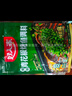 好人家青花椒烤魚調(diào)料240g 萬州烤魚調(diào)料 紙包魚調(diào)料烤魚醬魚調(diào)料 曬單實拍圖