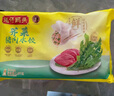 灣仔碼頭薺菜豬肉水餃1800g90只 早餐夜宵速凍餃子面點(diǎn)生鮮半成品 曬單實(shí)拍圖