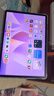 HUAWEI MatePad 11.5 S 柔光版 2025 華為平板電腦 2.8K超清云晰柔光屏學(xué)生學(xué)習(xí)WIFI 12GB+256GB 羽砂紫 曬單實拍圖