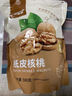 好想你_手剝薄皮核桃 堅果炒貨休閑健康零食特產送禮孕婦老人干果年貨 薄皮手剝核桃454g 曬單實拍圖
