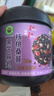 勁家莊桑葚核桃芝麻丸5罐裝中秋禮盒枸杞紅棗黑芝麻球111g罐*5 曬單實(shí)拍圖