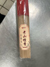 寶蓮燈老山檀香供奉香財神香觀(guān)音香上香微煙竹簽香貢香 老山檀香 曬單實(shí)拍圖