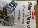 恒都 國產(chǎn)谷飼原切牛胸肉塊 2斤 生鮮牛肉 曬單實拍圖