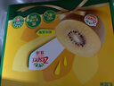 佳沛（zespri）新西蘭 陽(yáng)光金奇異果12粒禮盒特大果單果約122-146g 獼猴桃 水果 曬單實(shí)拍圖