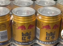 紅牛紅牛維生素風味飲料250ml*6罐 曬單實拍圖