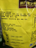 南方黑芝麻精裝1000g/袋 營養(yǎng)早餐丨膳食纖維丨入口醇香 曬單實拍圖