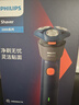 飛利浦（PHILIPS）【周杰倫推薦】電動剃須刀新一代旋風(fēng)2系刮胡刀導(dǎo)須凈剃6D自貼合刀頭 生日七夕情人節(jié)禮物送老公 曬單實拍圖