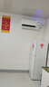 TCL空調(diào)大1.5匹小藍(lán)翼Q7 AI健康空調(diào)大新風(fēng)量節(jié)能冷暖新風(fēng)KFR-35GW/YQ7Eb+B1以舊換新國(guó)家補(bǔ)貼 曬單實(shí)拍圖