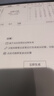科大訊飛智能辦公本X5/X5 Pro電子書閱讀器 10.65英寸電紙書墨水屏平板 會(huì)議記錄本電子筆記手寫記事本MT33 【旗艦新品】X5標(biāo)準(zhǔn)版-曜石灰【6+64G】 加贈(zèng)保護(hù)套+筆芯+書城會(huì)員 曬單實(shí)拍圖
