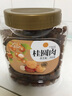 新邊界8A桂圓肉300g 桂圓干龍眼肉無核無殼燈籠肉免剝泡茶熬粥 曬單實(shí)拍圖
