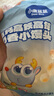 小鹿藍藍高鈣高鐵高鋅奶香小饅頭兒童零食無(wú)添加蔗糖新西蘭進(jìn)口乳粉 奶香小饅頭65g*1袋 曬單實(shí)拍圖