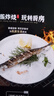 中洋魚(yú)天下 (ZHONGYANG GLOBAL FISH) 北太平洋秋刀魚(yú)2斤 冷凍 燒烤食材 生鮮魚(yú)類(lèi) 日料 曬單實(shí)拍圖