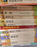 初中七八九年級（全12冊）朝花夕拾西游記駱駝祥子海底兩萬(wàn)里紅星照耀中國經(jīng)典常談唐詩(shī)等 曬單實(shí)拍圖