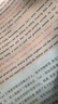一本【預備新高二】2026高一升高二暑假預習銜接教材緊課程扣新高二語(yǔ)數英物化生課本知識學(xué)習方法技巧名師精講視頻輔導書(shū) 【預備新高二】數學(xué) 曬單實(shí)拍圖