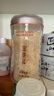 金燕耳高山生態(tài)有機(jī)銀耳50g雙罐（到手共100g）木耳干貨即食銀耳羹早餐 曬單實(shí)拍圖