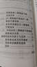 實用通用塑料配方設計改性實例 通用塑料設計與改性技術書 通用改性塑料配方組成加工工藝和材料性能 塑料行業(yè)應用書籍 曬單實拍圖