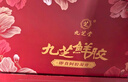 九芝堂阿膠凝膏禮盒250g【60%阿膠】長(zhǎng)輩營(yíng)養(yǎng)補(bǔ)品氣血糕送老婆七夕禮物 曬單實(shí)拍圖