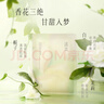 逐本面膜仲夏三花白茶白月光面膜貼片密集深層補(bǔ)水保濕滋潤舒緩修護(hù) 逐本三花面膜10片 曬單實(shí)拍圖