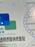敷爾佳白膜醫用透明質(zhì)酸鈉修復貼1盒/5片輕中度痤瘡【新舊版隨機發(fā)】 曬單實(shí)拍圖