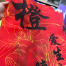 佳妍教師節(jié)裝飾條幅掛布 教室布置中式感謝師恩背景墻裝飾5條 曬單實拍圖