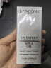 蘭蔻輕透水漾防曬乳30ml小白管防曬霜隔離護膚禮盒生日禮物送女友 曬單實(shí)拍圖