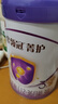 伊利金領(lǐng)冠菁護(hù)A2【高量乳鐵蛋白】幼兒配方奶粉3段(1-3歲)800g 曬單實(shí)拍圖