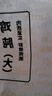 上鮮 單凍雞胗 2斤 冷凍 出口級(jí) 雞肫鹵雞胗烤雞胗鹵煮食材清真食品 曬單實(shí)拍圖