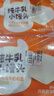 巴比 純牛乳小饅頭240g*2包共16只純牛奶饅頭兒童早餐速食生鮮主食 曬單實(shí)拍圖