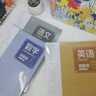 佐瀾哲【開學(xué)必備】B5膠套錯題本小學(xué)初高中生專用數(shù)理化加厚全套學(xué)科筆記本語文數(shù)學(xué)英語錯題本整理神器 曬單實拍圖
