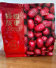 京東京造特級灰棗1kg 新疆特產(chǎn)紅棗煮粥煲湯 果干零食大棗 獨立小袋即食 曬單實(shí)拍圖