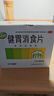 江中 健胃消食片0.8g*160片成人 腸胃消化 脾胃虛弱 胃藥 健脾胃 消食健胃 脾胃調(diào)理 肚子脹 食欲不振 曬單實(shí)拍圖