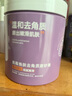 初蔓磨砂膏身體去雞皮膚去角質(zhì)嫩白全身男女通用去死皮神器搓泥寶全身可用 【嫩白煥膚】黑莓磨砂膏500g*1 商超熱賣(mài)同款磨砂膏TOP榜 曬單實(shí)拍圖