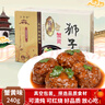五亭橋蟹黃獅子頭240克揚州獅子頭四喜丸子大肉丸方便速食熟食  曬單實(shí)拍圖