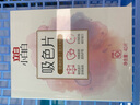 立白小白白防串色吸色片40片裝 納米吸附 衣物混洗無憂 防染色 洗衣片 曬單實拍圖