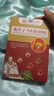 香港大藥房菟絲子當歸杜仲貼急慢性前列腺炎夜尿不盡慢性肥大增生用理療貼膏 買(mǎi)5送3【重度適用】特效膏貼 曬單實(shí)拍圖