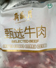 月盛齋 【PLUS補貼爆款】原切牛肋排4斤 進(jìn)口生鮮牛肉  源頭直發(fā)包郵 曬單實(shí)拍圖