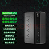 APC施耐德ups不間斷電源nas電腦監(jiān)控家用辦公停電穩(wěn)壓應(yīng)急電源電池 BK650M2-CH 390W【NAS自動開關(guān)機】 曬單實拍圖